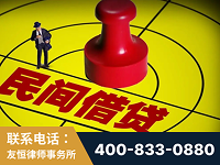 那曲-山东某歌集团集资诈骗、非法吸收公众存款案-郑祥律师