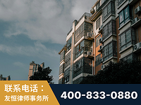 那曲-北京某小贷公司宋某非法拘禁他人案-郑祥律师