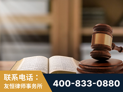 那曲-刑事律师